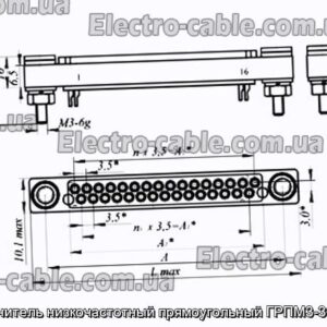 Соединитель низкочастотный прямоугольный ГРПМ3-36Г1П-В - фотография № 1.