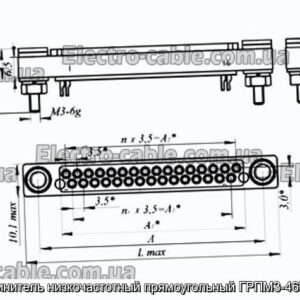 Соединитель низкочастотный прямоугольный ГРПМ3-46Г1П-В - фотография № 1.