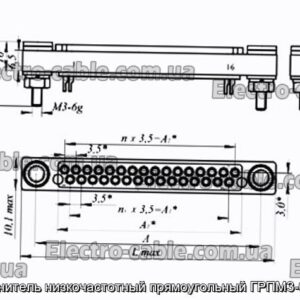 Соединитель низкочастотный прямоугольный ГРПМ3-61Г1-В - фотография № 1.