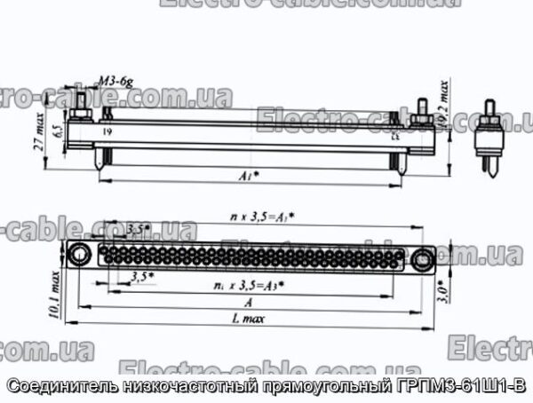 Соединитель низкочастотный прямоугольный ГРПМ3-61Ш1-В - фотография № 1.