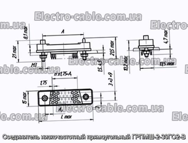 Соединитель низкочастотный прямоугольный ГРПМШ-2-30ГО2-В - фотография № 1.