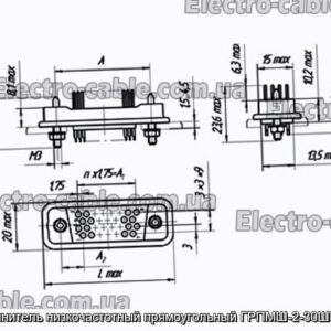 Соединитель низкочастотный прямоугольный ГРПМШ-2-30ШПЛ2-В - фотография № 1.