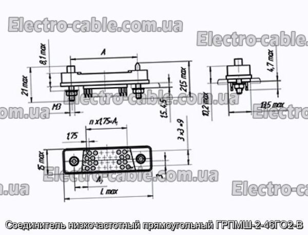Соединитель низкочастотный прямоугольный ГРПМШ-2-46ГО2-В - фотография № 1.