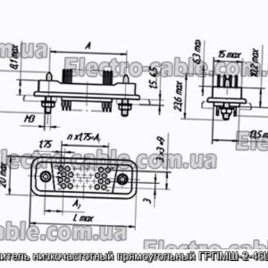 Соединитель низкочастотный прямоугольный ГРПМШ-2-46ШПЛ2-В - фотография № 1.