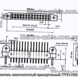 Соединитель низкочастотный прямоугольный ГРПП-72Ш вилка - фотография № 1.