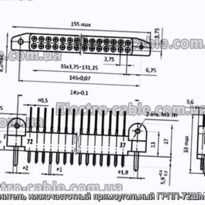 Соединитель низкочастотный прямоугольный ГРПП-72ШМ вилка - фотография № 1.