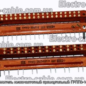 Соединитель низкочастотный прямоугольный ГРПП3-14ГП-В - фотография № 1.