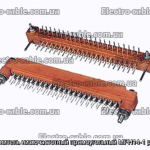 Соединитель низкочастотный прямоугольный МРН14-1 розетка - фотография № 1.