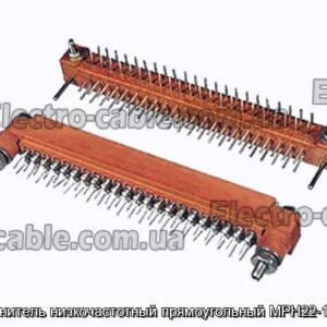 Соединитель низкочастотный прямоугольный МРН22-1 вилка - фотография № 1.