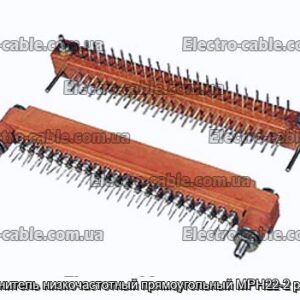 Соединитель низкочастотный прямоугольный МРН22-2 розетка - фотография № 1.