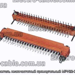 Соединитель низкочастотный прямоугольный МРН22-2 вилка - фотография № 1.