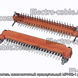 Соединитель низкочастотный прямоугольный МРН32-1 розетка - фотография № 1.