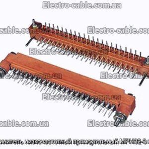 Соединитель низкочастотный прямоугольный МРН32-3 вилка - фотография № 1.