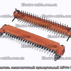 Соединитель низкочастотный прямоугольный МРН4-1 вилка - фотография № 1.