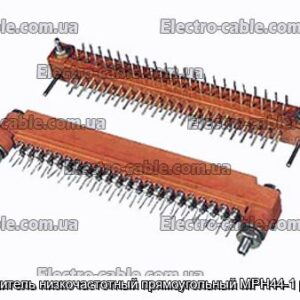Соединитель низкочастотный прямоугольный МРН44-1 розетка - фотография № 1.
