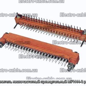 Соединитель низкочастотный прямоугольный МРН44-3 розетка - фотография № 1.