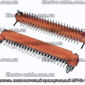 Соединитель низкочастотный прямоугольный МРН8-1 вилка - фотография № 1.
