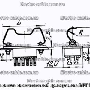 Соединитель низкочастотный прямоугольный РГ1Н-1-3 - фотография № 1.