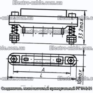 Соединитель низкочастотный прямоугольный РГ1Н-2-21 - фотография № 1.