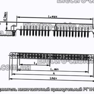 З&#39;єднувач низькочастотний прямокутний РГ1Н-3-5К - фотографія №1.