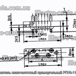З&#39;єднувач низькочастотний прямокутний РП10-11 вилка - фотографія №1.