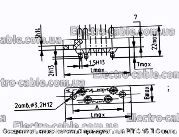 З&#39;єднувач низькочастотний прямокутний РП10-15 П-О вилка - фотографія №1.