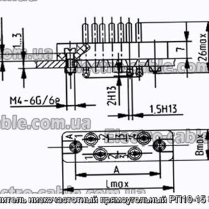 З&#39;єднувач низькочастотний прямокутний РП10-15 З вилка - фотографія №1.