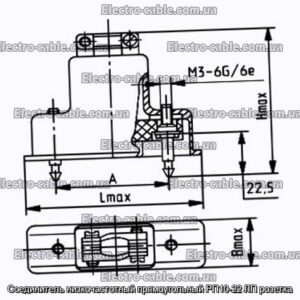 Соединитель низкочастотный прямоугольный РП10-22 ЛП розетка - фотография № 1.