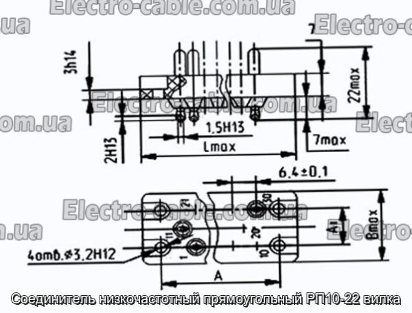 З&#39;єднувач низькочастотний прямокутний РП10-22 вилка - фотографія №1.