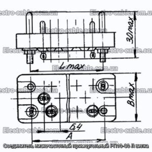 З&#39;єднувач низькочастотний прямокутний РП10-30 Л вилка - фотографія №1.