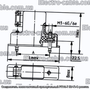 З&#39;єднувач низькочастотний прямокутний РП10-7 ЛУ-П-О розетка - фотографія №1.