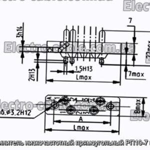 З&#39;єднувач низькочастотний прямокутний РП10-7 вилка - фотографія №1.