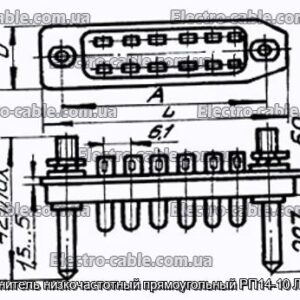 З&#39;єднувач низькочастотний прямокутний РП14-10 Л вилка - фотографія №1.