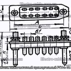 З&#39;єднувач низькочастотний прямокутний РП14-16 Л вилка - фотографія №1.