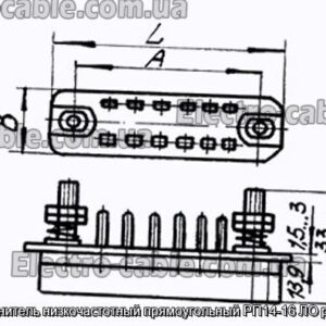 З&#39;єднувач низькочастотний прямокутний РП14-16 ЛО розетка - фотографія №1.