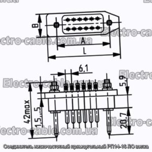 З&#39;єднувач низькочастотний прямокутний РП14-16 Ло вилка - фотографія №1.
