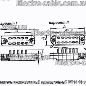 З&#39;єднувач низькочастотний прямокутний РП14-16 розетка - фотографія №1.