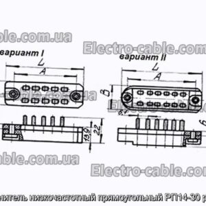 З&#39;єднувач низькочастотний прямокутний РП14-30 розетка - фотографія №1.