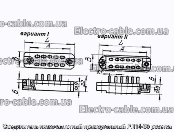 З&#39;єднувач низькочастотний прямокутний РП14-30 розетка - фотографія №1.