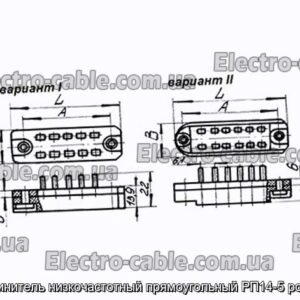 З&#39;єднувач низькочастотний прямокутний РП14-5 розетка - фотографія №1.
