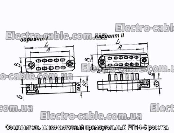 З&#39;єднувач низькочастотний прямокутний РП14-5 розетка - фотографія №1.