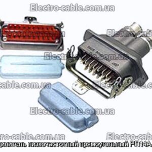 З&#39;єднувач низькочастотний прямокутний РП14А-30Г8 - фотографія №1.
