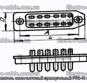 З&#39;єднувач низькочастотний прямокутний РП3-16 вилка - фотографія №1.