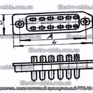 З&#39;єднувач низькочастотний прямокутний РП3-30 вилка - фотографія №1.