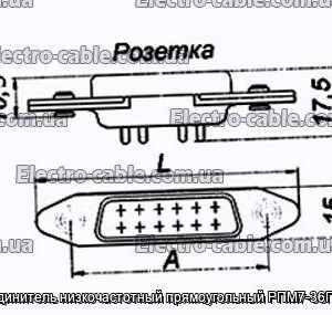 З&#39;єднувач низькочастотний прямокутний РПМ7-36Г-П-В - фотографія №1.