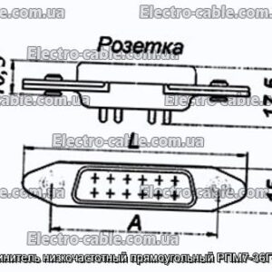 З&#39;єднувач низькочастотний прямокутний РПМ7-36Г-ПБ-В - фотографія №1.