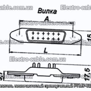 З&#39;єднувач низькочастотний прямокутний РПМ7-8Ш-КП-В - фотографія №1.