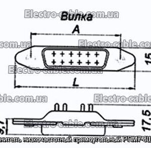 З&#39;єднувач низькочастотний прямокутний РПМ7-8Ш-ПБ-В - фотографія №1.