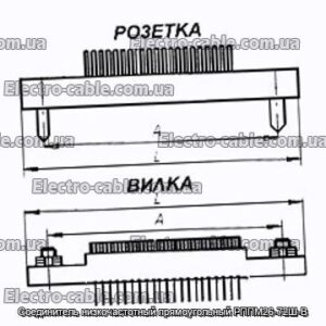 Соединитель низкочастотный прямоугольный РППМ26-72Ш-В - фотография № 1.