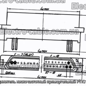 З&#39;єднувач низькочастотний прямокутний РПС1-42Г - фотографія №1.